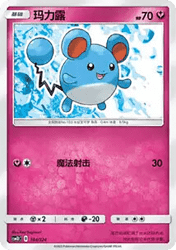 Marill