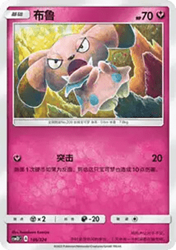 Snubbull