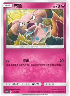 Snubbull