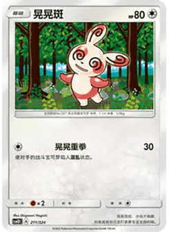 Spinda