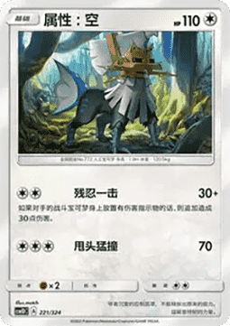 Type: Null