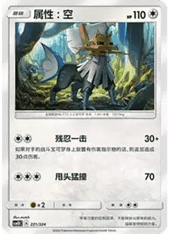 Type: Null