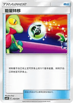 Energy Switch