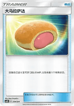 Big Malasada