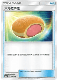Big Malasada