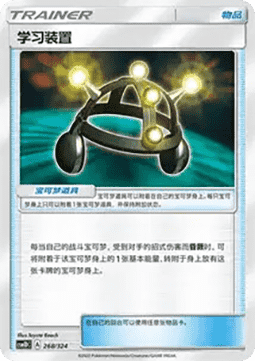 Exp. Share