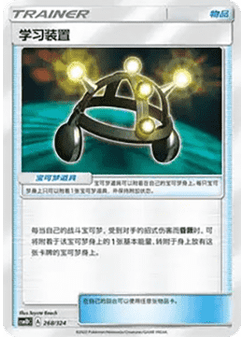Exp. Share