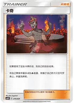 Kiawe