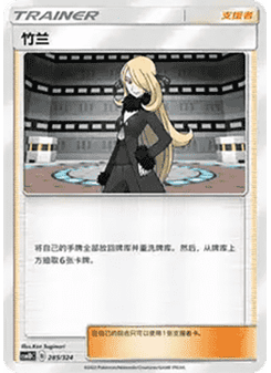 Cynthia