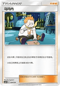 Sophocles