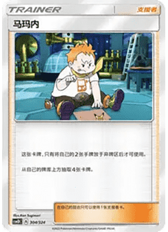 Sophocles
