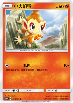 大比鳥