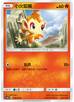 大比鳥
