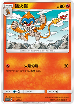 小拉達