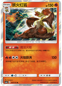 穿山鼠