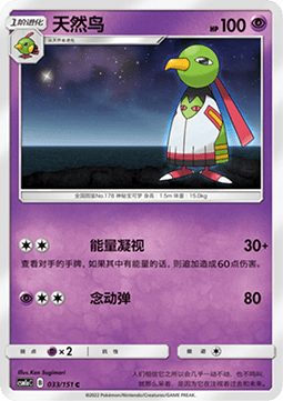 尼多力諾