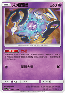 六尾