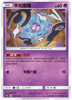 六尾