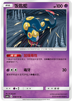 九尾ex