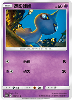 胖丁