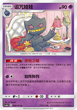 胖可丁ex