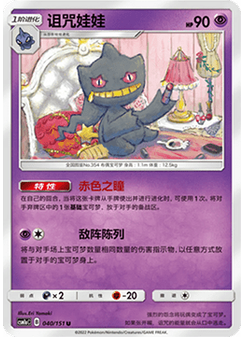 胖可丁ex