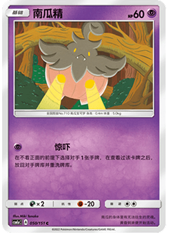 地鼠