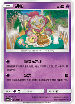 喵喵