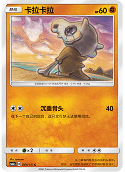 勇基拉