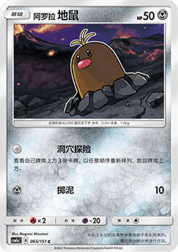 胡地ex