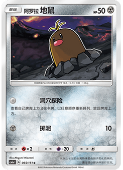 胡地ex