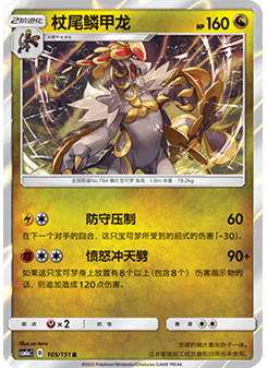 嘎啦嘎啦