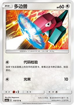 雙彈瓦斯