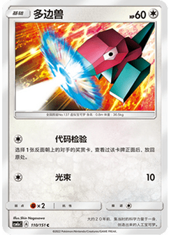 雙彈瓦斯