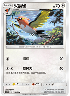 墨海馬