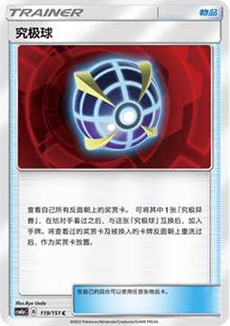 金魚王