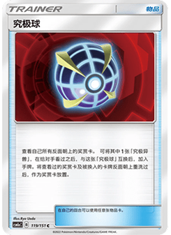 金魚王
