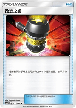 魔牆人偶