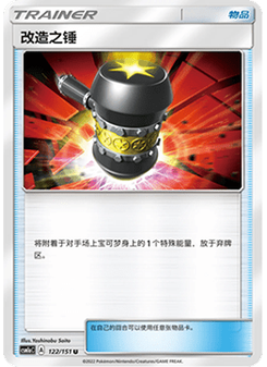 魔牆人偶
