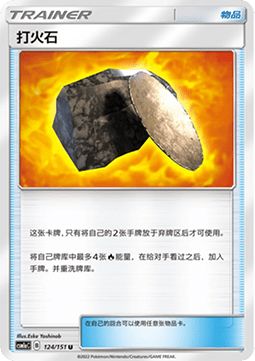 迷唇姐ex