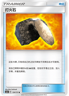 迷唇姐ex