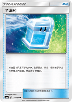 肯泰羅