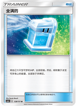 肯泰羅