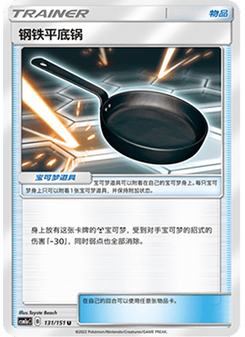 拉普拉斯