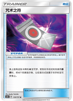 伊布