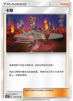 多邊獸