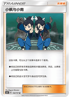 化石翼龍