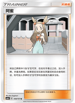 急凍鳥