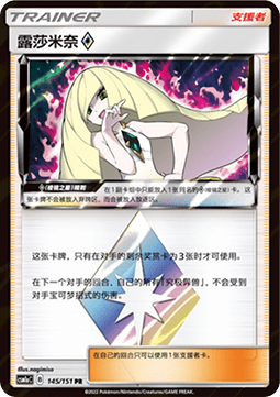 閃電鳥ex