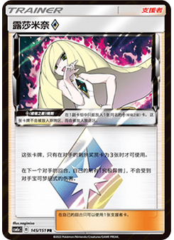 閃電鳥ex